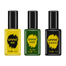 Uenna Unna Steel Chemical Seal Layer Beauty Chia Store Special Nail Polish Gel Universal Light Therapy Bottom Glue Reinforced Glue Free of washing cover