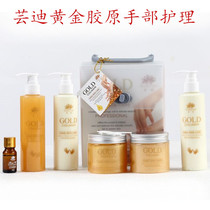 Beauty salon Yundi Gold Collagen Hand Care Set Hand Care Set Hand Care Set Hand Care Set Hand Cream White Moisturizing