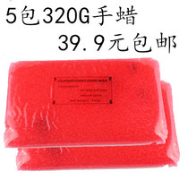 Banafin Hand Wax Heating Whitening Moisturizing Exfoliating and Desalinating Fine Lines Rose Beauty Salon Special Wax for Wax Therapy Machine