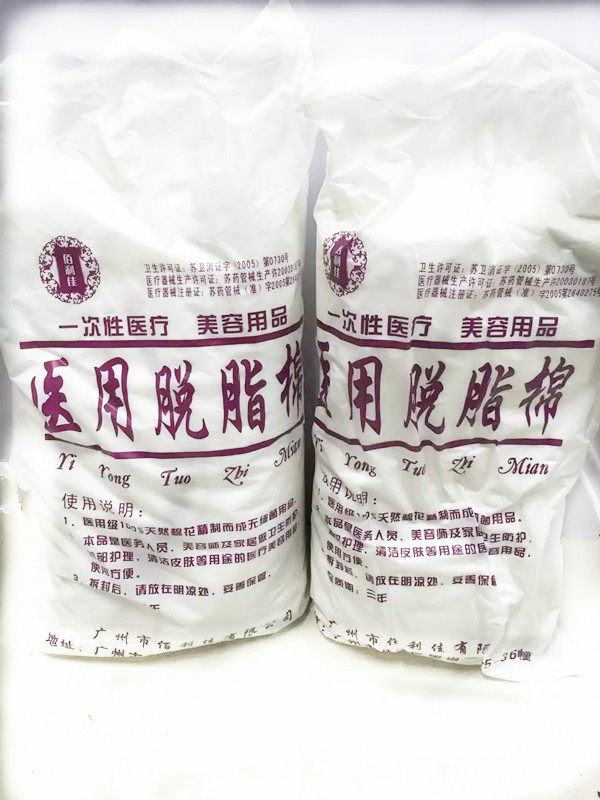 Beauty Nail Tools Suit Supplies Mechia Cotton Skim Cotton Professional Pangolin Cotton 300g Dress