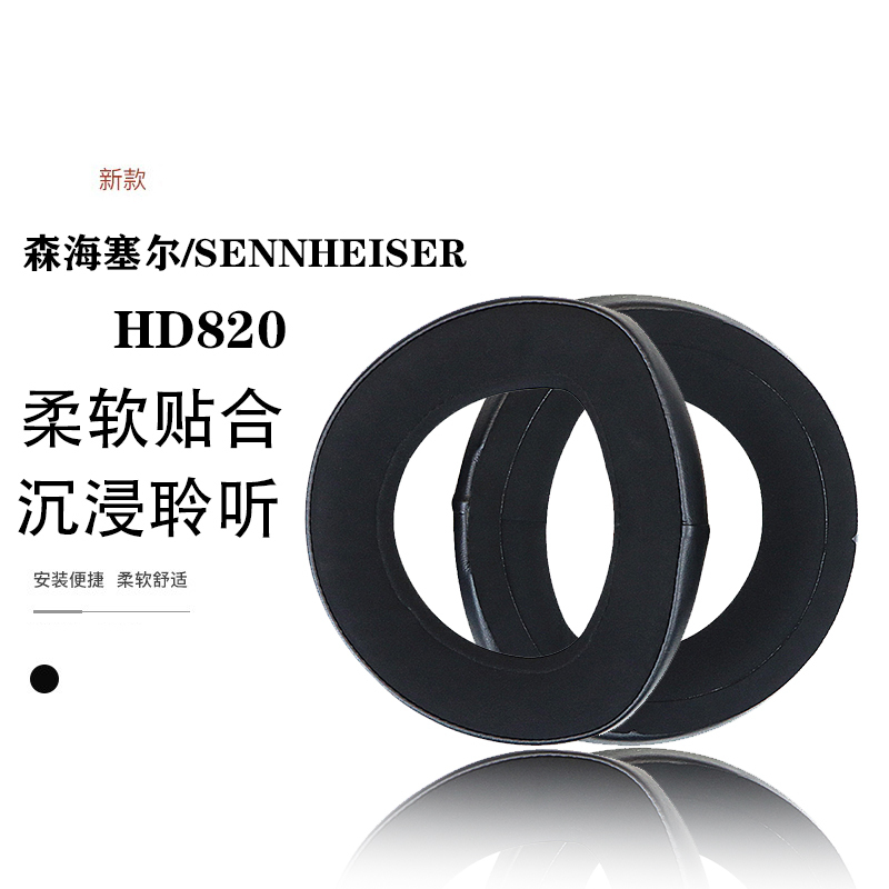 Suitable for Sennheiser Sennheiser Hd820 Headphone Sponge Cover Hd820 Earmuffs Headband Ear Pads Earmuffs Suitable for Sennheiser Sennheiser Hd820 Headphone Sponge Cover Hd820 Earmuffs Headband Ear Pads Earmuffs