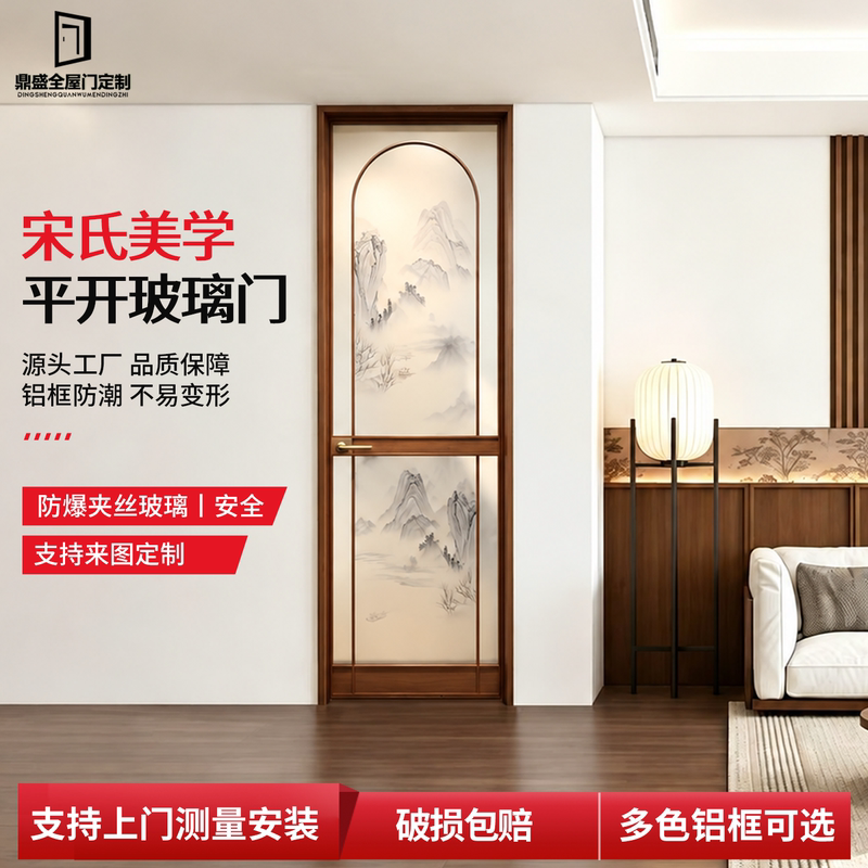 Song-Style Aesthetics, Flat-Opening Glass Door, Bathroom Door, Kitchen Door, Aluminum Frame with Wire Mesh, Vintage Style, Hibiscus Corner, Bamboo Shadow Painting Song-Style Aesthetics, Flat-Opening Glass Door, Bathroom Door, Kitchen Door, Aluminum Frame with Wire Mesh, Vintage Style, Hibiscus Corner, Bamboo Shadow Painting