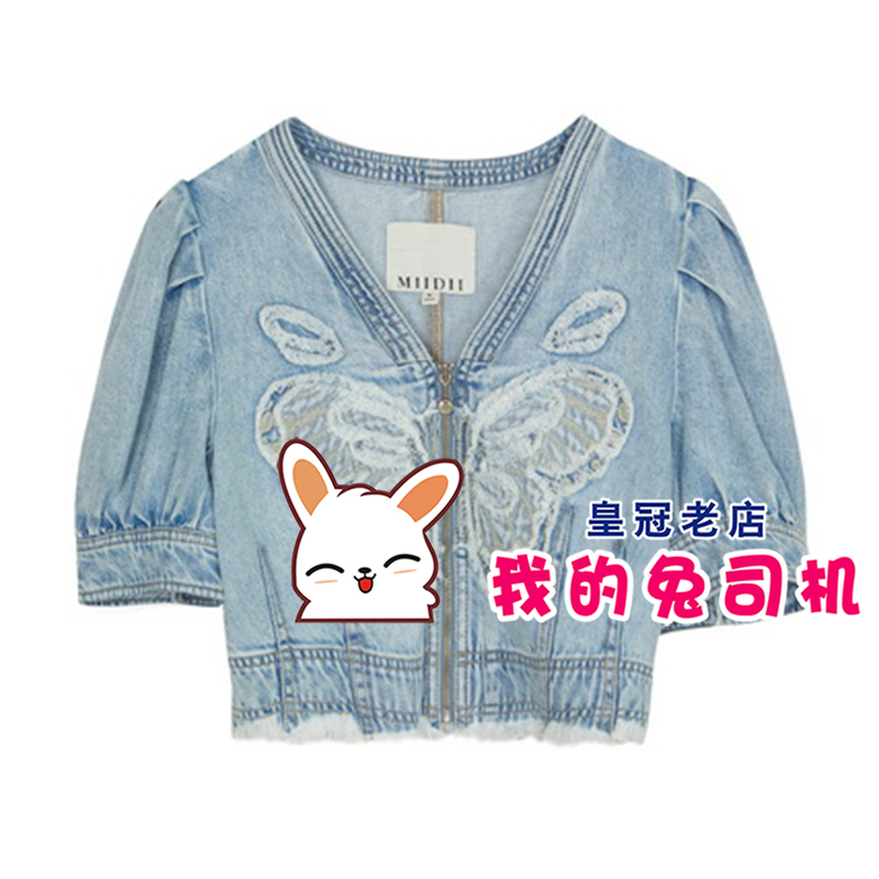 62% off 242Ms0604 Mystery Brand Genuine Product 2024 Summer Shirt