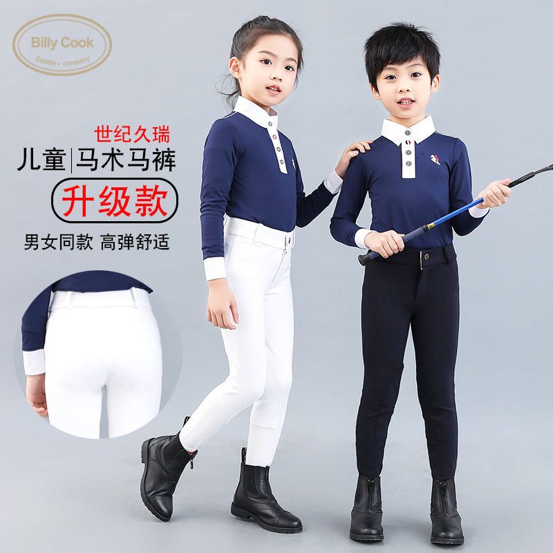 Children's breeches four seasons non-slip stretch comfortable black and white pants boys' and girls' pants equestrian pants non-slip and wear-resistant