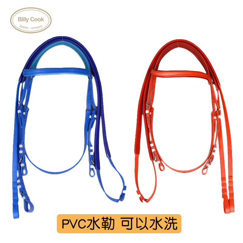 Century Jiurui PVC water le non-slip rope Speed water le bridle saddle accessories Armature equestrian supplies