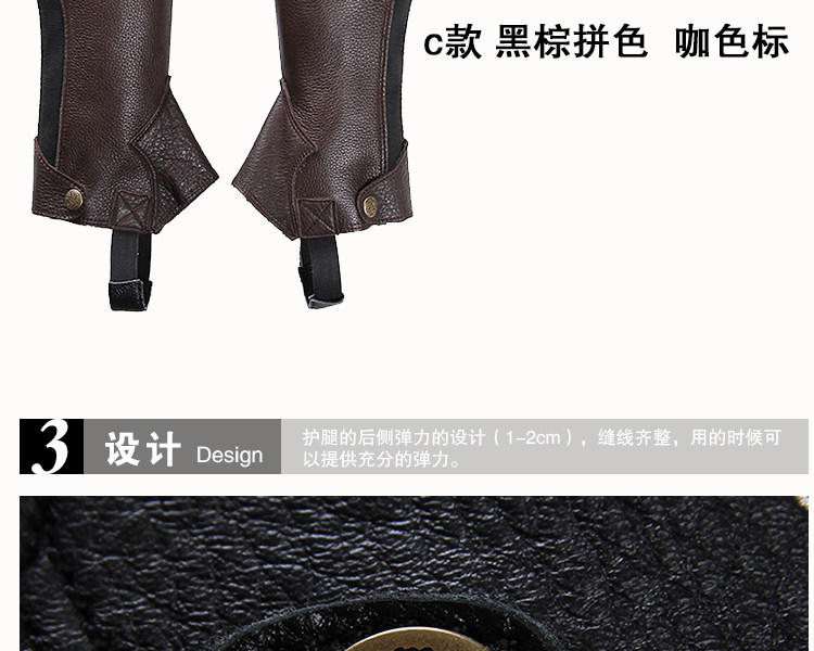 Article équitation - Ref 1381253 Image 15