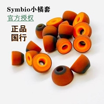 National Bank of Hungary imported symbol ear plug set small orange set c set sf set