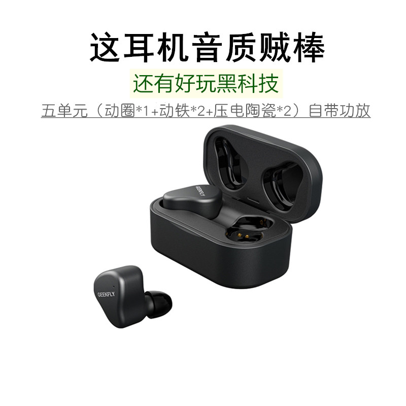 US GEEKFLY GF10 True Wireless Bluetooth TWS 10 Unit Iron Circuit Circuit Electric Headset