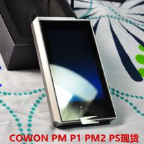 Eodi COWON plenue PS P1 PM2 HIFI lossless music player fever portable