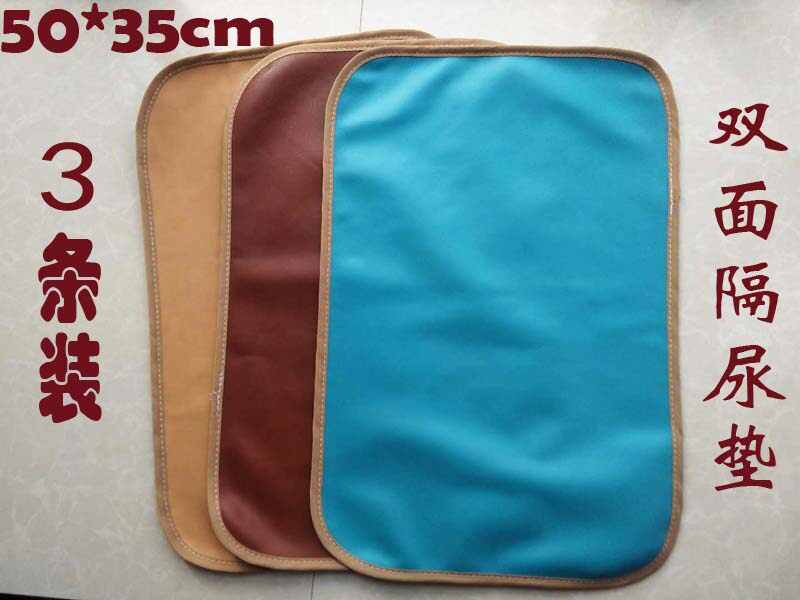 Baby diaper pad waterproof diaper pad double-sided use no-wash diaper pad waterproof tarpaulin