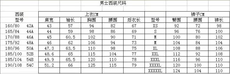 Costume homme en laine pour hiver - Ref 1555468 Image 3