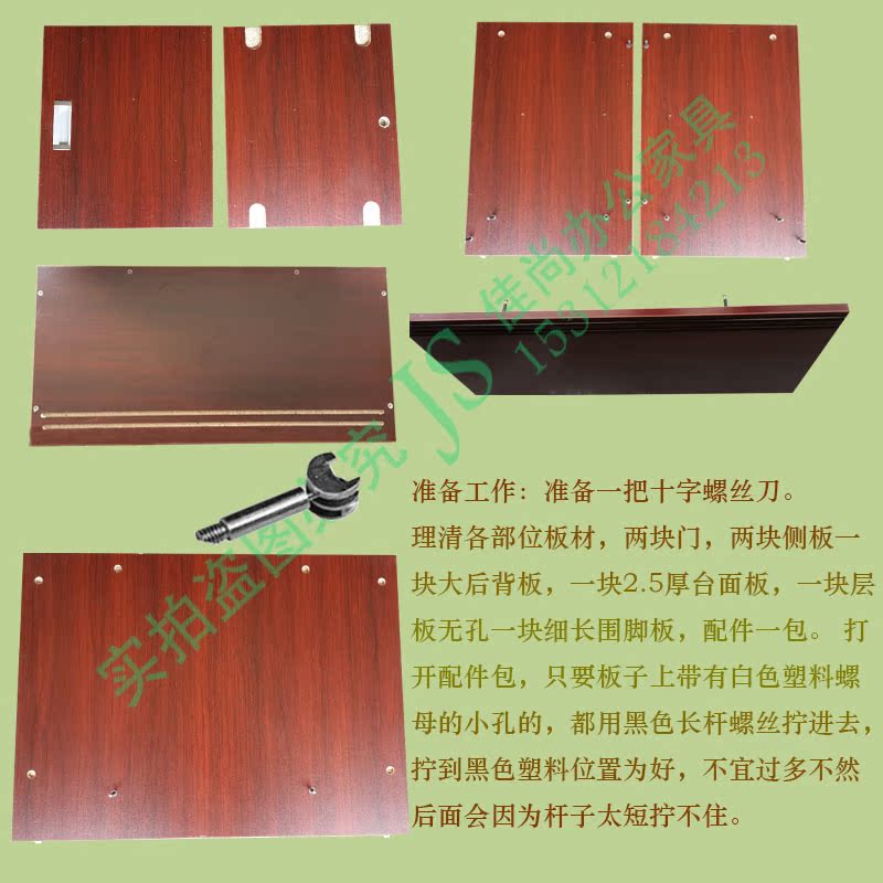 Nội thất văn phòng văn phòng tủ thấp đẩy và kéo nhỏ cửa trượt tủ thông tin tủ hồ sơ tủ hồ sơ tủ ngắn tủ ban công tủ khóa