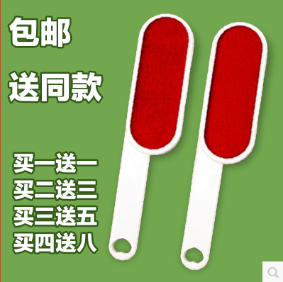 Static brush dust brush clothesdress scraping dryer sticky brush to brush