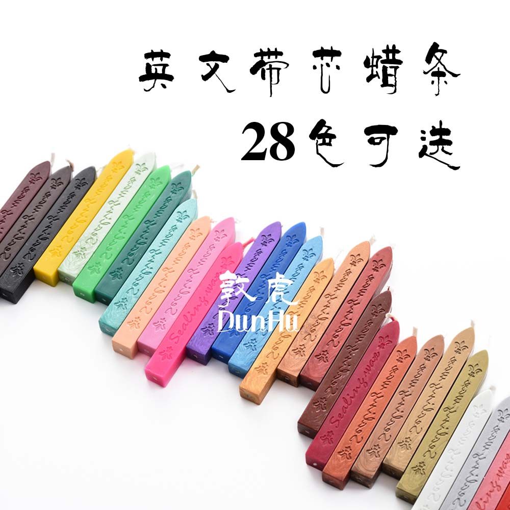 English with core fire lacquer wax seal wax retro seal seal wax fire varnish printing red wine seal wax strip seal promotion