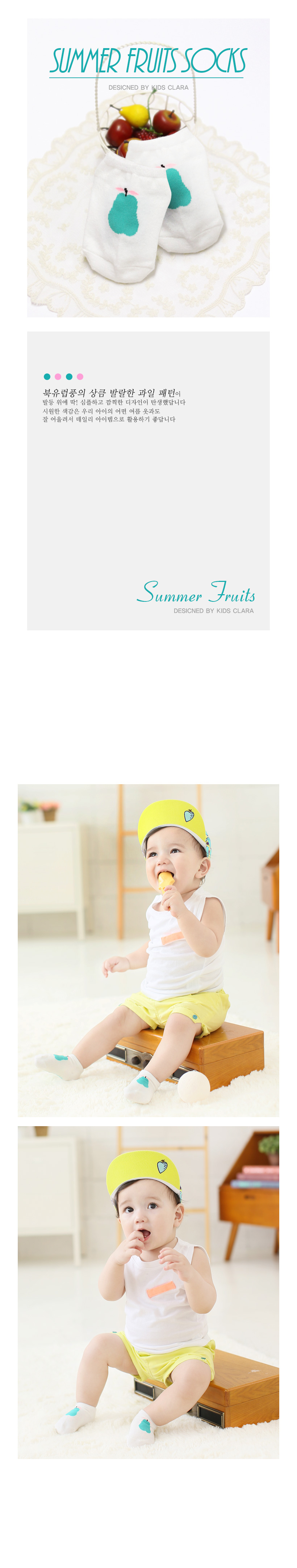 Chaussettes enfant - Ref 2109153 Image 21