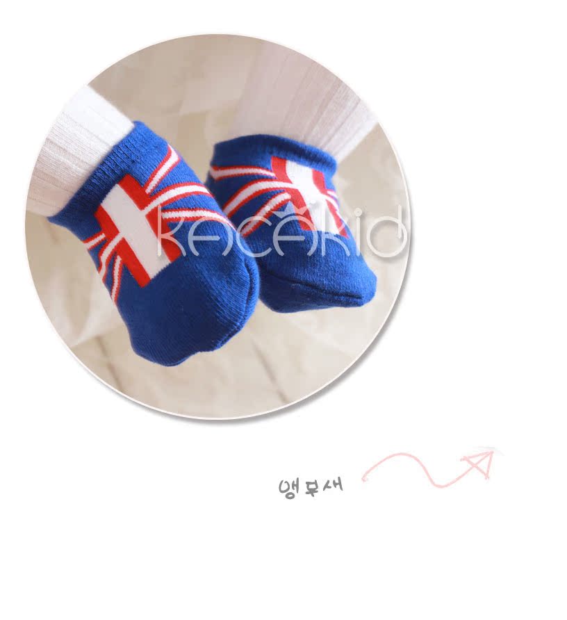 Chaussettes enfant - Ref 2109156 Image 32