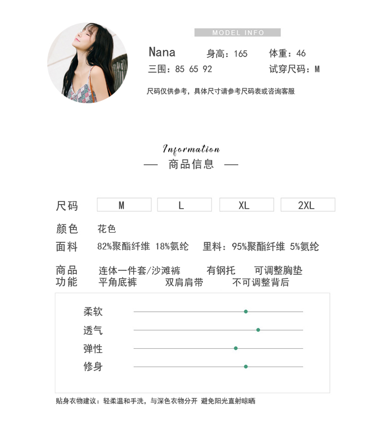 Bộ đồ bơi đôi 2019 mới phù hợp với bãi biển Hàn Quốc kỳ nghỉ bên bờ biển Đồ bơi nam và nữ đồ đi biển cho cặp đôi