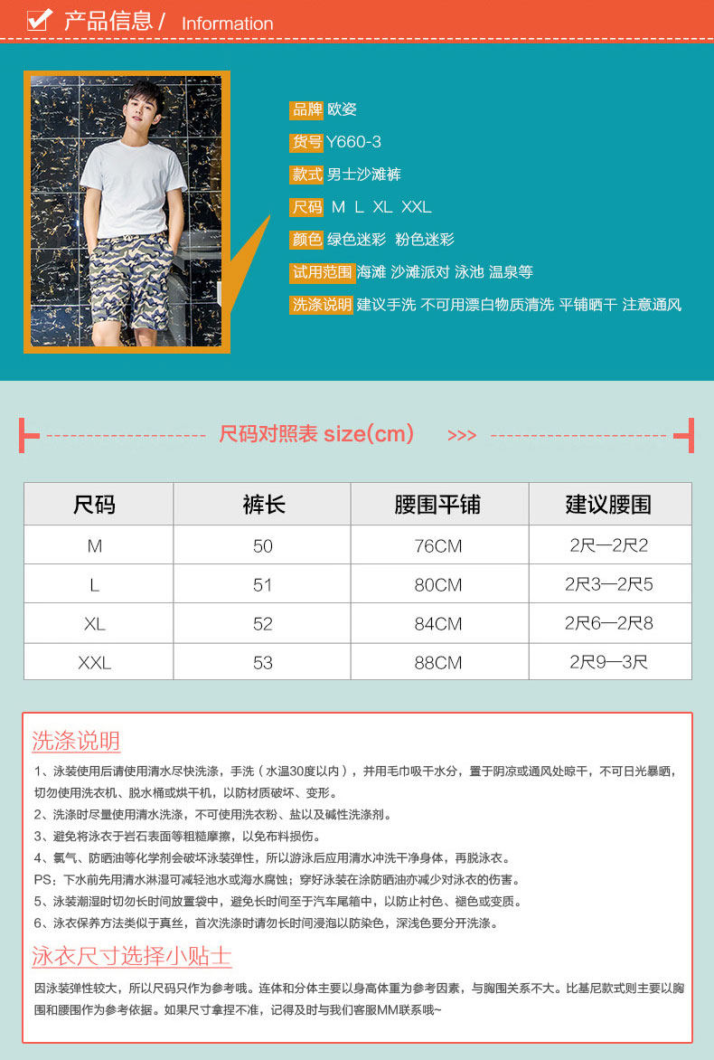 Maillot de bain homme - Ref 2519226 Image 8