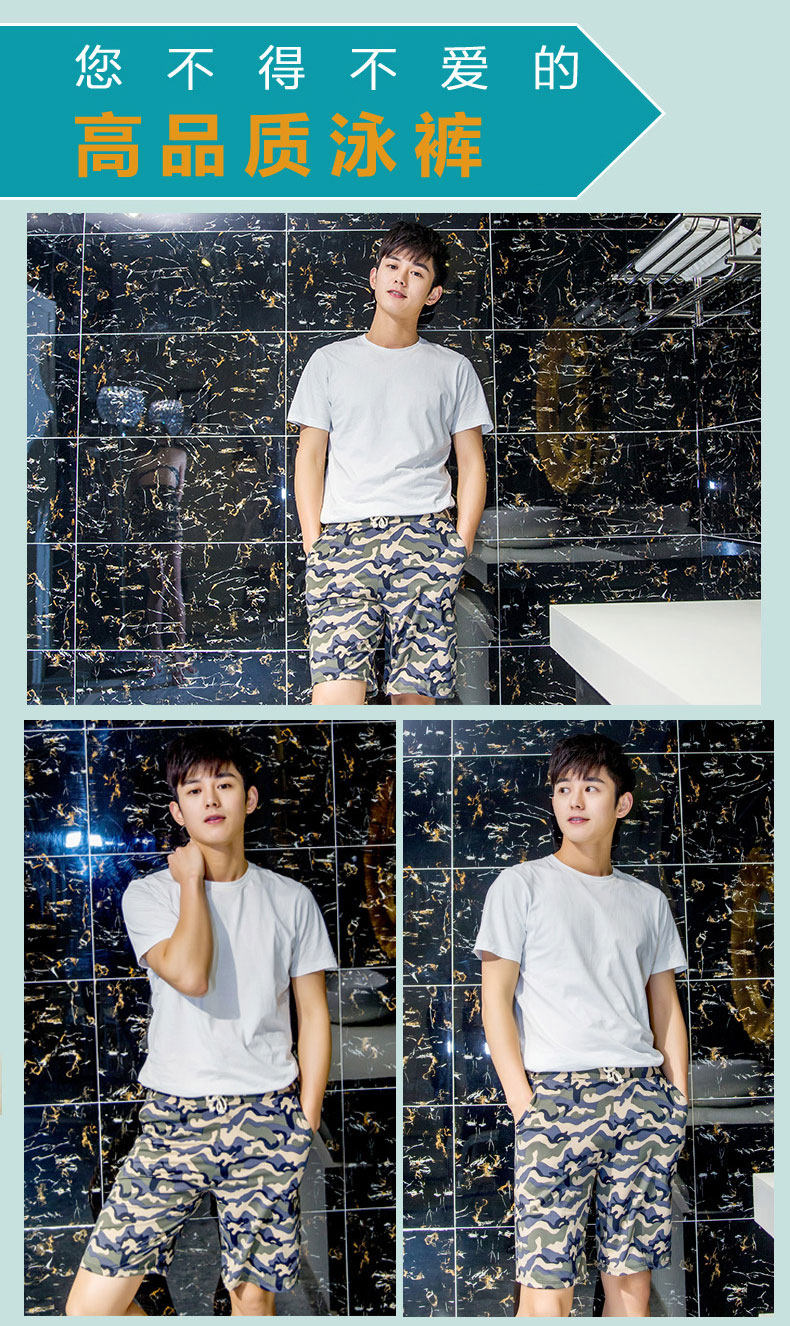 Maillot de bain homme - Ref 2519226 Image 12