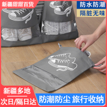 Collection Bag for Shoes Bagged Shoes in Xinjiang Shoe Shoes Bag Containing bag dust-proof bag Home Shoe cover