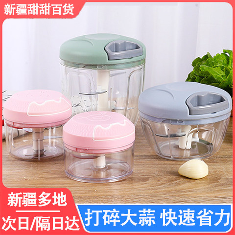 Xinjiang household garlic masher manual smashing garlic masher artifact cutting and pressing minced garlic, stirring garlic shredder, pulling minced garlic