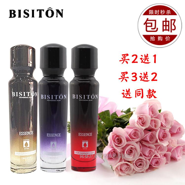 Lodei Poetry Beston Perfume Aroma Lavender Reheat Dye Rolls Straight Hair Elastic Essence Voxels Free of essential oils