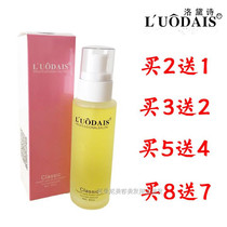 Special price German Lodeté fragrance perfume repair milk wash-free conditioner essential oil soft elastic essence