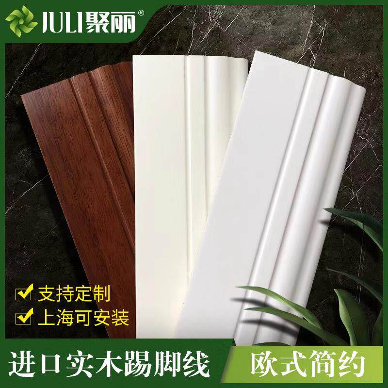Solid wood skirting board pure solid wood white skirting board wood floor foot line wall paint ivory white European custom