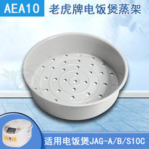 3-liter Tiger steamer steamer for sale for sale JAG liner AEA10 JAG-A B S10C