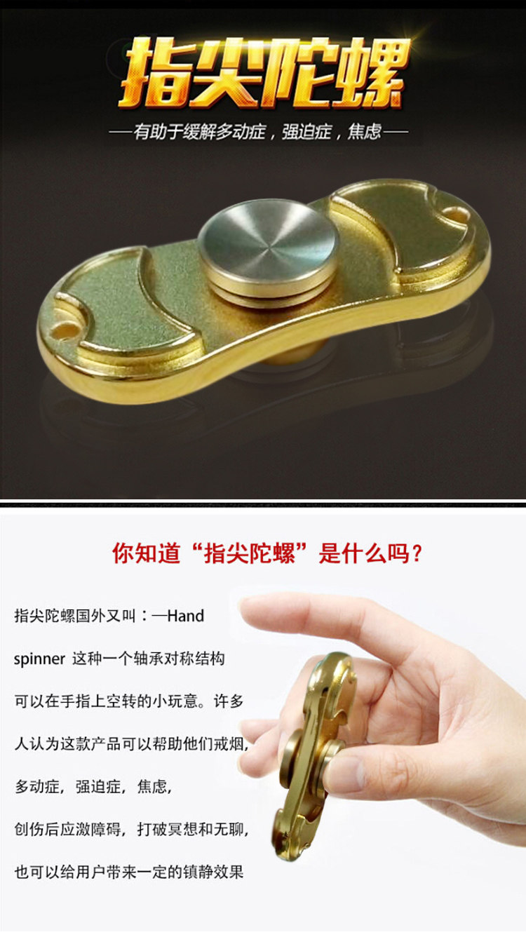 Fidget spinner - Ref 2615344 Image 18