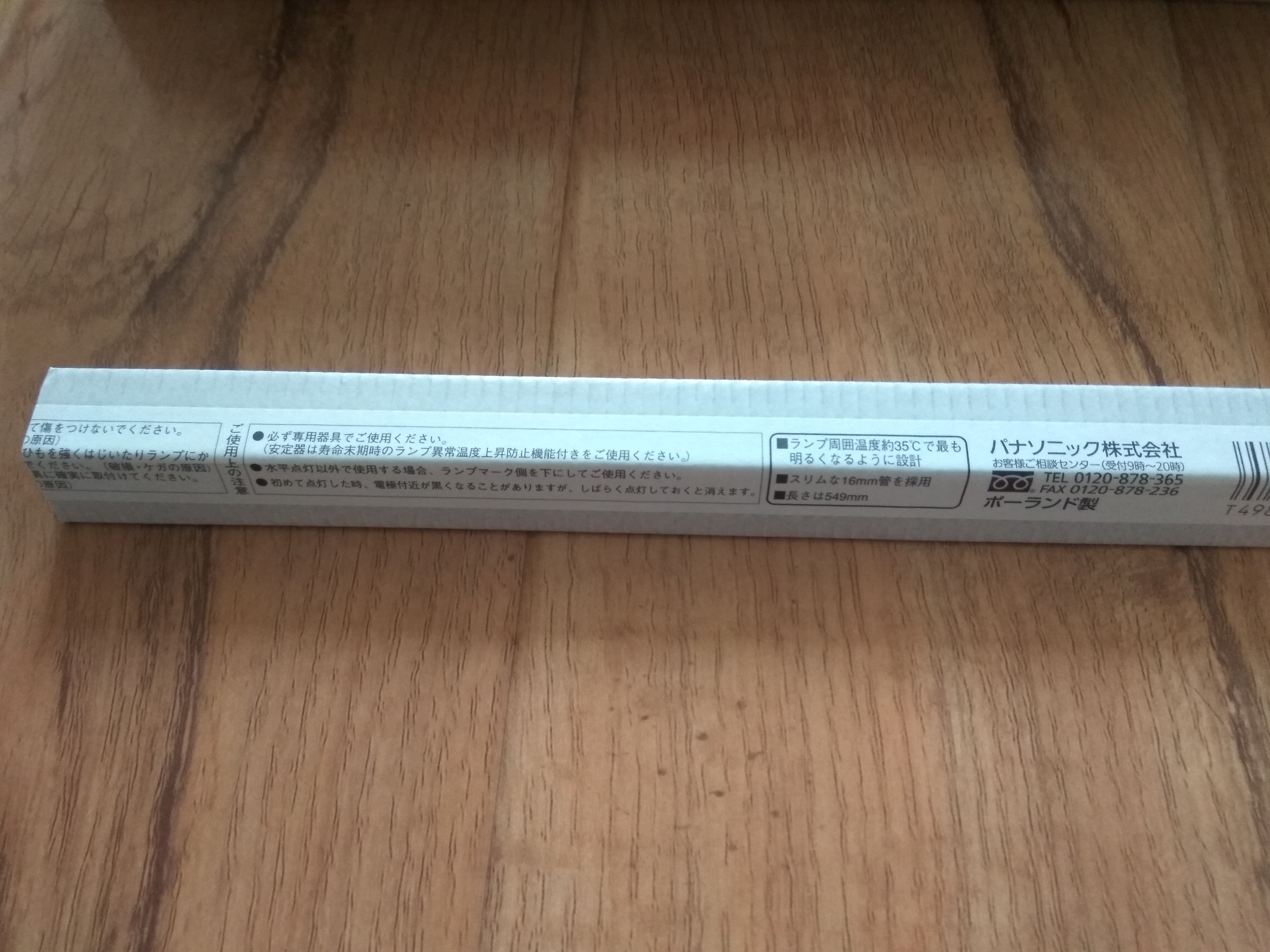 Usd 29 56 Spot Japan Original Import Panasonic Fluorescent Lamp Lamp 3000k Color Temperature Yamada Lighting Z 3500 Adaptation Wholesale From China Online Shopping Buy Asian Products Online From The Best Shoping