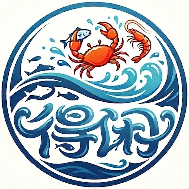 得闲海鲜汇