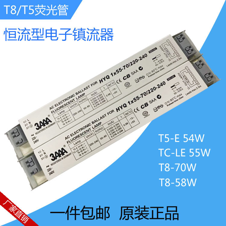 3AAA constant current electronic ballast fluorescent lamp driver T5 lamp 54 watt T8 lamp 58 watt LE55W70W