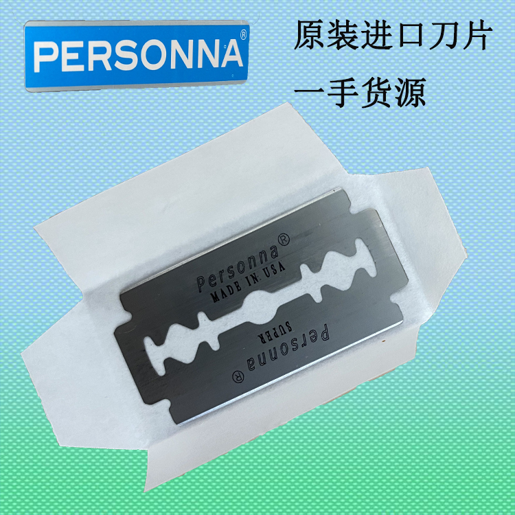 American Platinum Stainless Steel Bifacial Shave Blade Film Textile Industry Cutting Multipurpose Blade