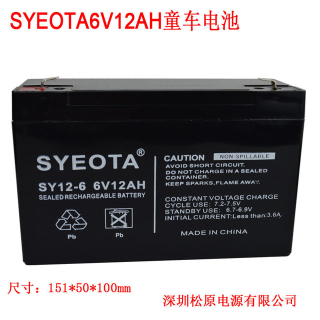 6 volt battery for electric car