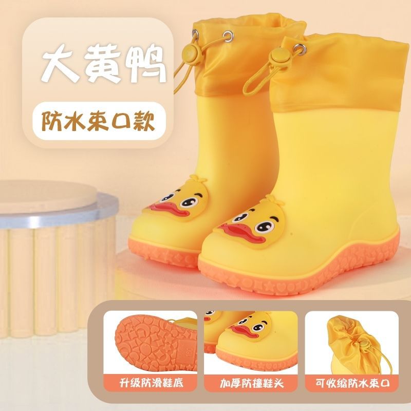 卡通胶鞋雨天儿童雨鞋男童女童防滑四季通用小孩可爱幼儿园水筒鞋 — 6