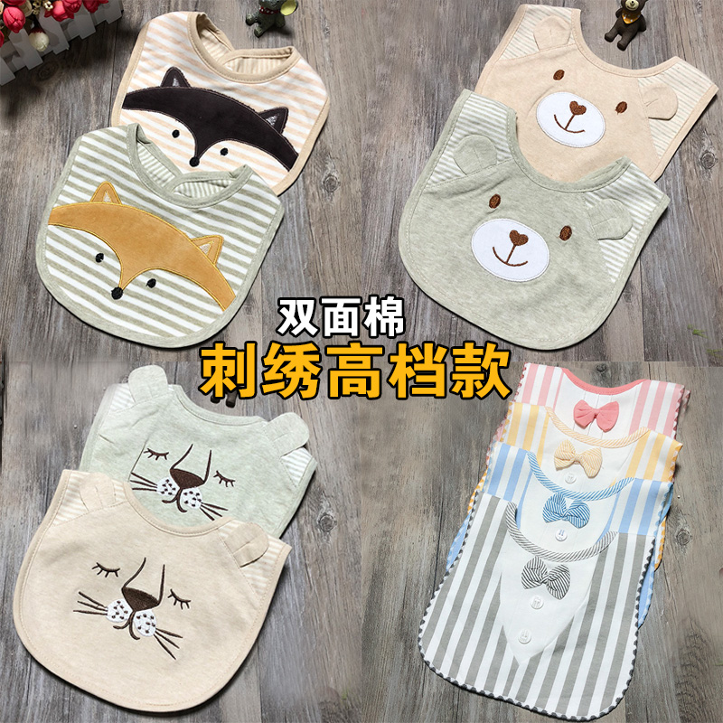 Double-sided cotton saliva towel bib Bib Newborn bib Cute saliva pocket eating pocket Baby bib snap