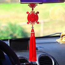 Car pendant cinnabar car rearview mirror red Chinese knot pendant symbolizing safety in and out pendant decoration%