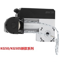 KG50S-8 Industrial lifting door motor Lifting door motor Sliding lifting door motor