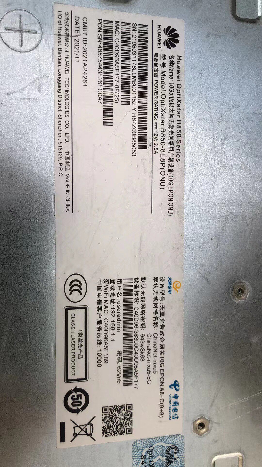 华为HG8540M光纤猫真的那么好用吗？2026年新选择攻略