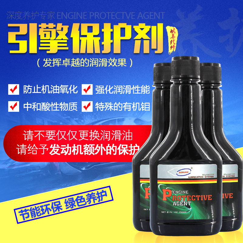 Engine antiwear agents engine repair protective oil additive noise reduction friction