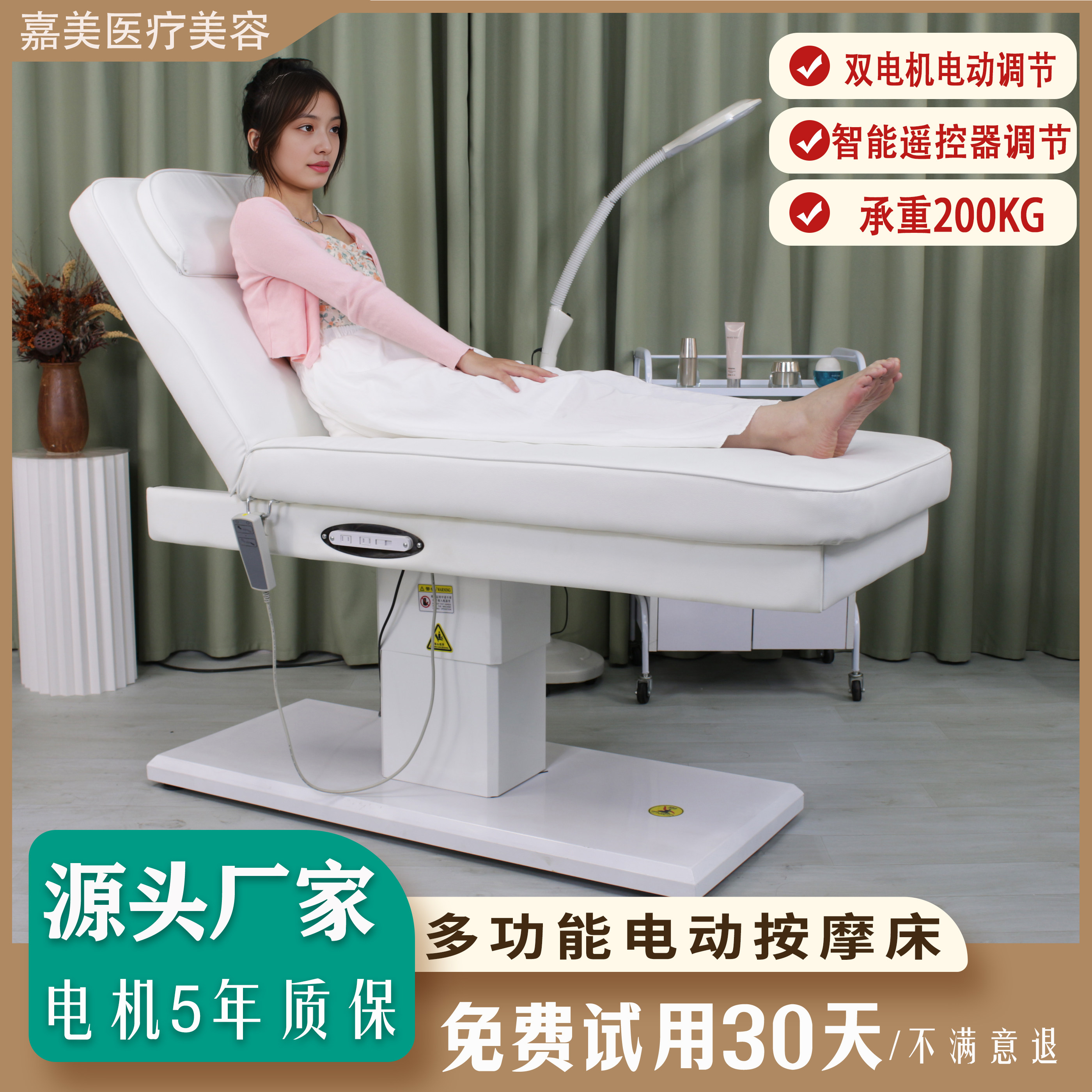 电动美容床多功能升降按摩医疗床美容院专用手术床美体纹身纹绣床