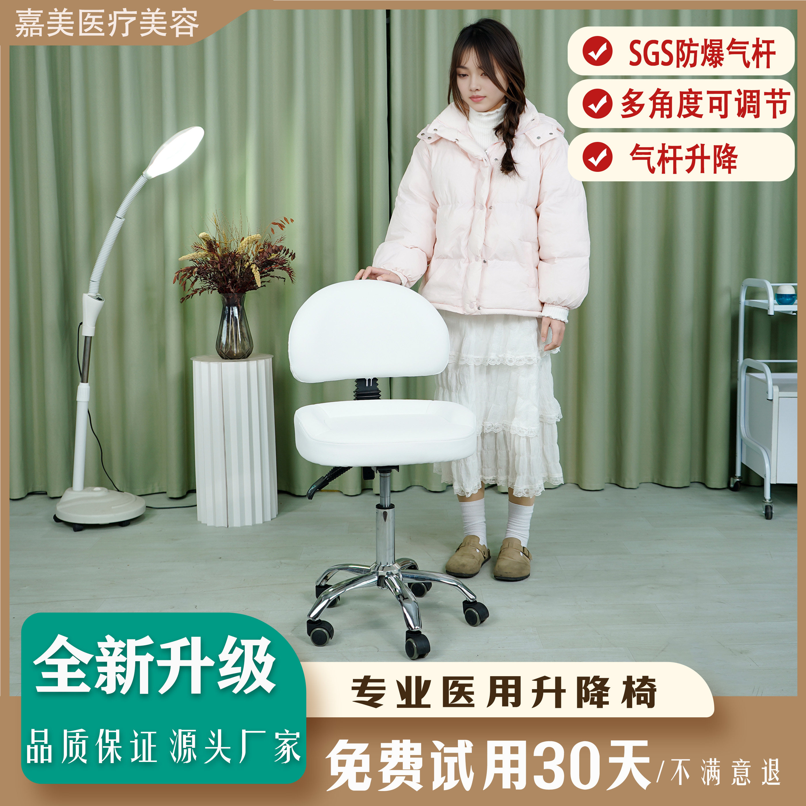 美容院专用美容凳子升降滑轮美发美甲师理发店大工椅家用靠背椅子