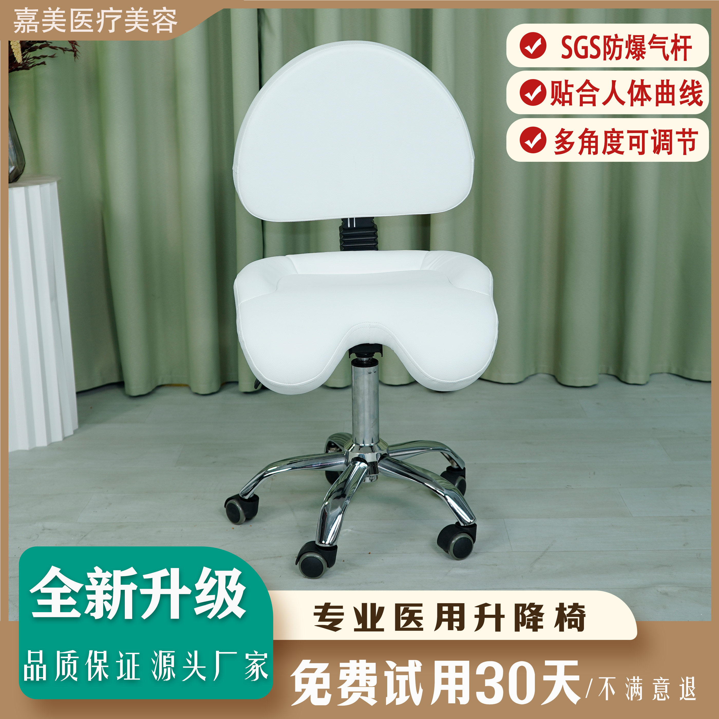 美容凳可升降美发美甲师椅子化妆大工凳滑轮美容院理发店专用凳子