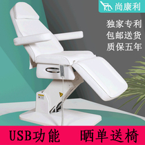Shangkangli electric beauty bed plastic injection bed minimally invasive surgery bed tattoo bed tattoo bed hair transplant bed beauty salon