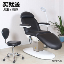 Electric Beauty Bed Body Massage Bed Plastic Surgery Bed Tattoo Embroidery Bed Dental Treatment Chair