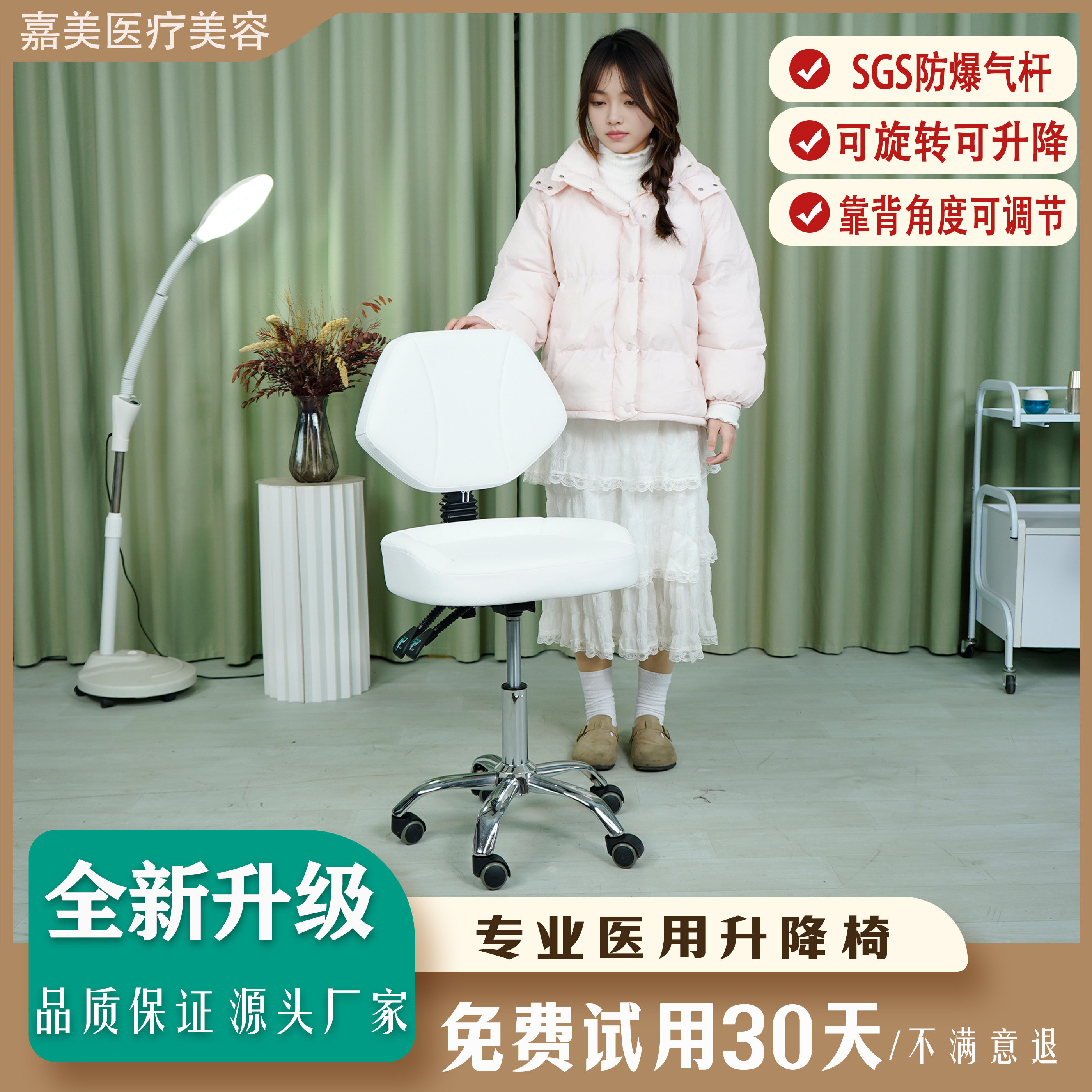 美容椅美容凳子滑轮转椅升降椅子大工凳美发美甲师专用美容院专用