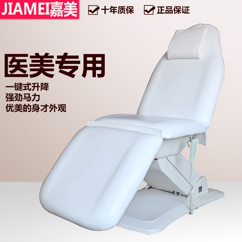 Electric Beauty Bed Lifting Bed Body Bed Injection Plastic Dental Chair Minimally Invasive Surgery Bed Therapy Chair Beauty Salon Bed