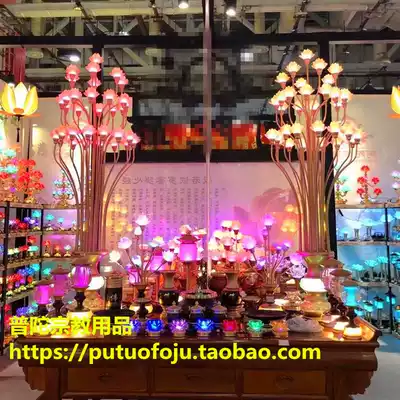 Household lamp Pink gold 33 products Seat Lotus lamp Glass lamp Buddha Hall Lamp God of Wealth Lamp Changming Lamp