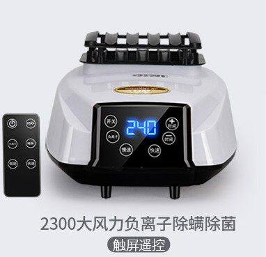 Boguan dryer host universal head household small warm air dryer high-power dryer speed dryer